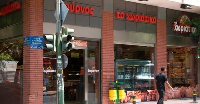 Φορο-απάτη-εκατομμυρίων-στους-φούρνους-«Χωριάτικο»:-Συνελήφθη-ο-ιδιοκτήτης-Άγγελος-Γιαννακόπουλος-και-άλλοι-50