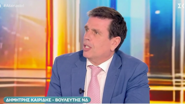 Καιρίδης: Πιεζόμενος μίλησα για ήττα ως προς το τουρκολιβυκό μνημόνιο, ο Γεραπετρίτης έκανε ό,τι μπορούσε Καιρίδης:-Πιεζόμενος-μίλησα-για-ήττα-ως-προς-το-τουρκολιβυκό-μνημόνιο,-ο-Γεραπετρίτης-έκανε-ό,τι-μπορούσε