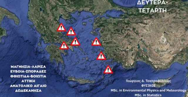 Έρχεται-τριήμερο-σφοδρών-καταιγίδων:-Οι-περιοχές-που-θα-δεχτούν-μέσα-σε-λίγες-ώρες-τα-μεγαλύτερα-ύψη-βροχής,-δείτε-χάρτες