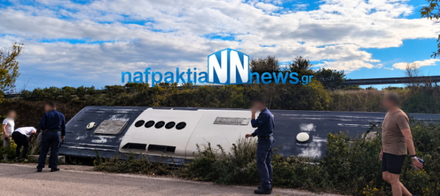 Εκτροπή λεωφορείου του Πολεμικού Ναυτικού σε παράδρομο της Ιόνιας Οδού, 13 τραυματίες Εκτροπή-λεωφορείου-του-Πολεμικού-Ναυτικού-σε-παράδρομο-της-Ιόνιας-Οδού,-13-τραυματίες