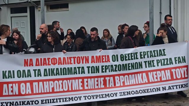 Στα-«κάγκελα»-εργαζόμενοι-της-pizza-fan:-«Κύριε-Αντάρα-τα-κάνατε-μαντάρα,-έχουμε-παιδιά-και-δεν-ξέρουμε-τι-να-τα-ταΐσουμε»