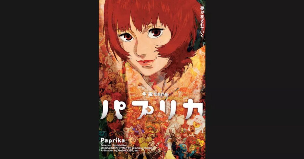 paprika-πληροφορίες-για-την-ταινία