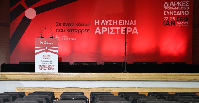 Νέα Αριστερά κατά Μαριζέτας Αντωνοπούλου: Η ΕΛΑΣ έχει πάρει οριστικό διαζύγιο με την Αριστερά Νέα-Αριστερά-κατά-Μαριζέτας-Αντωνοπούλου:-Η-ΕΛΑΣ-έχει-πάρει-οριστικό-διαζύγιο-με-την-Αριστερά