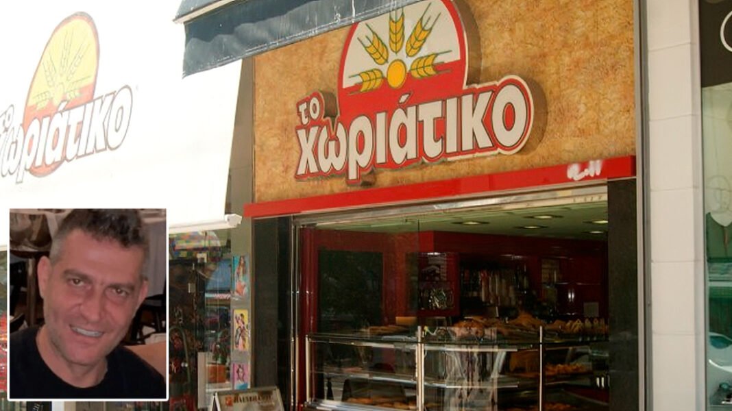 «Μεγάλος», «Daddy», «Boss» και «Νεκτάριος Γαρίδας»: Τα παρατσούκλια του Γιαννακόπουλου και η ιεραρχία στο κύκλωμα με τους φούρνους Χωριάτικο «Μεγάλος»,-«daddy»,-«boss»-και-«Νεκτάριος-Γαρίδας»:-Τα-παρατσούκλια-του-Γιαννακόπουλου-και-η-ιεραρχία-στο-κύκλωμα-με-τους-φούρνους-Χωριάτικο