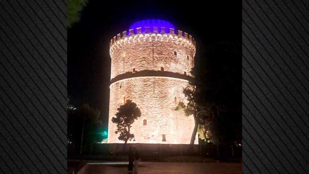 Ο Λευκός Πύργος αποκτά νέο φωτισμό: Σήμερα τα αποκαλυπτήρια παρουσία Μητσοτάκη και Τασούλα Ο-Λευκός-Πύργος-αποκτά-νέο-φωτισμό:-Σήμερα-τα-αποκαλυπτήρια-παρουσία-Μητσοτάκη-και-Τασούλα