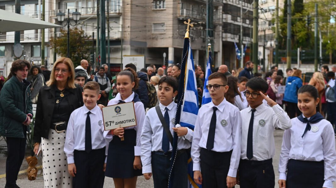 Με τη μαθητική παρέλαση τιμά η Αθήνα την Εθνική Επέτειο της 28ης Οκτωβρίου, δείτε φωτογραφίες και βίντεο Με-τη-μαθητική-παρέλαση-τιμά-η-Αθήνα-την-Εθνική-Επέτειο-της-28ης-Οκτωβρίου,-δείτε-φωτογραφίες-και-βίντεο