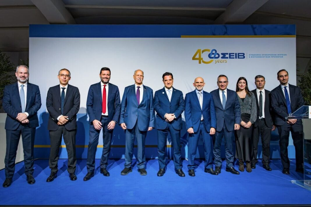 ΣΕΙΒ: 40 χρόνια ιατρικής τεχνολογίας με επίκεντρο τον ασθενή – Οι προκλήσεις της επόμενης δεκαετίας ΣΕΙΒ:-40-χρόνια-ιατρικής-τεχνολογίας-με-επίκεντρο-τον-ασθενή-–-Οι-προκλήσεις-της-επόμενης-δεκαετίας