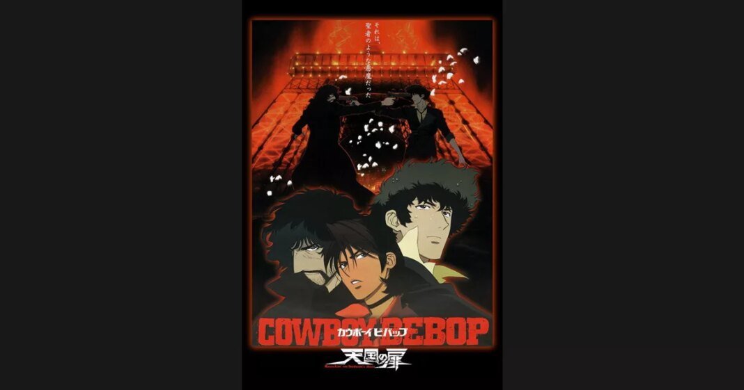 Cowboy Bebop: The Movie πληροφορίες για την ταινία cowboy-bebop:-the-movie-πληροφορίες-για-την-ταινία