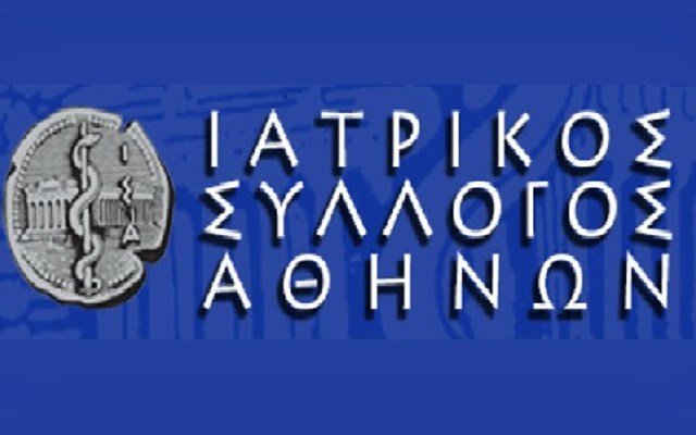 ΙΣΑ: Πρόγραμμα υποτροφιών ύψους 70.000 ευρώ ΙΣΑ:-Πρόγραμμα-υποτροφιών-ύψους-70.000-ευρώ