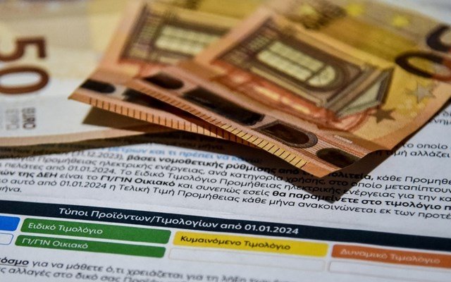Τελευταία ημέρα αύριο για τη διάθεση του σταθερού τιμολογίου των 11,5 λεπτών της ΔΕΗ Τελευταία-ημέρα-αύριο-για-τη-διάθεση-του-σταθερού-τιμολογίου-των-11,5-λεπτών-της-ΔΕΗ