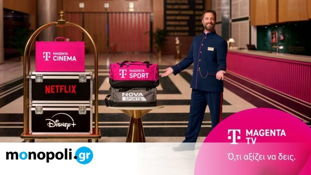 Η MagentaTV φέρνει το Disney+: Νέα συνδυαστικά πακέτα σε προνομιακές τιμές Η-magentatv-φέρνει-το-disney+:-Νέα-συνδυαστικά-πακέτα-σε-προνομιακές-τιμές