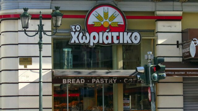 Στις-10-οι-προφυλακίσεις-για-το-Χωριάτικο,-συνεχίζεται-η-διαδικασία-των-απολογιών
