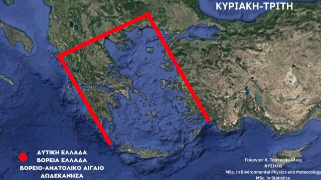 Κακοκαιρία τύπου «Π» από την Κυριακή: Βαρομετρικό χαμηλό από την Ιταλία φέρνει ισχυρές βροχές και καταιγίδες Κακοκαιρία-τύπου-«Π»-από-την-Κυριακή:-Βαρομετρικό-χαμηλό-από-την-Ιταλία-φέρνει-ισχυρές-βροχές-και-καταιγίδες