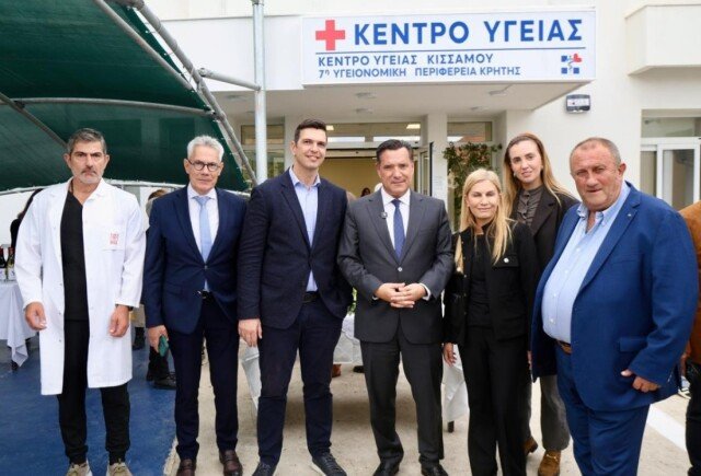 Ο Άδωνις Γεωργιάδης εγκαινίασε το Κέντρο Υγείας Κισσάμου Ο-Άδωνις-Γεωργιάδης-εγκαινίασε-το-Κέντρο-Υγείας-Κισσάμου